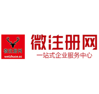 康巴什贵州注册公司没有地址怎么办